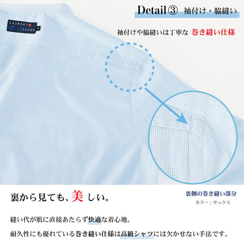 Business shirt, dress shirt, dress shirt, wide collar, check shirt, check, men's, long sleeve, wrinkle-resistant, made in Japan, moisture-wicking, quick-drying, 2022-SS28