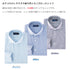 Business shirt, dress shirt, dress shirt, wide collar, check shirt, check, men's, long sleeve, wrinkle-resistant, made in Japan, moisture-wicking, quick-drying, 2022-SS28
