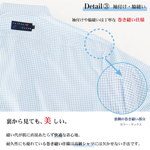 【日本製】 ワイシャツ メンズ ビジネス 長袖 ドレスシャツ ボタンダウン ギンガムチェック ブルー(2022-SS29-bl)