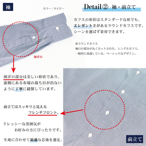 Business shirt, dress shirt, dress shirt, wide collar, check shirt, check, men's, long sleeve, wrinkle-resistant, made in Japan, moisture-wicking, quick-drying, 2022-SS28