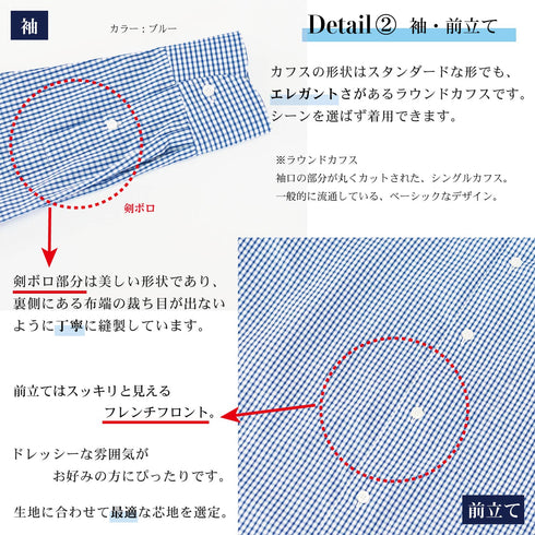 【日本製】 ワイシャツ メンズ ビジネス 長袖 ドレスシャツ ボタンダウン ギンガムチェック ブルー(2022-SS29-bl)