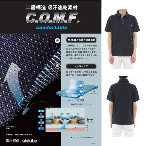 ポロシャツ メンズ 半袖 吸水速乾 ストレッチ 無地 胸ポケット バティック風プリント レギュラーカラー オフホワイト(FL22SS-010M-owh)