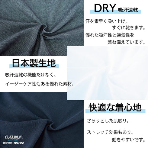 ポロシャツ メンズ 半袖 吸水速乾 ストレッチ 無地 胸ポケット バティック風プリント レギュラーカラー オフホワイト(FL22SS-010M-owh)