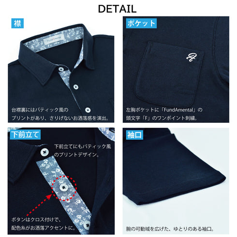 ポロシャツ メンズ 半袖 吸水速乾 ストレッチ 無地 胸ポケット バティック風プリント レギュラーカラー オフホワイト(FL22SS-010M-owh)