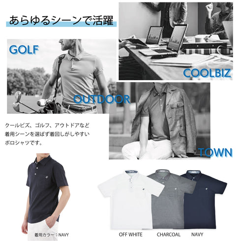 ポロシャツ メンズ 半袖 吸水速乾 ストレッチ 無地 胸ポケット バティック風プリント レギュラーカラー オフホワイト(FL22SS-010M-owh)