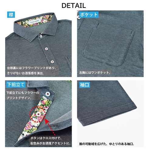 ポロシャツ メンズ 半袖 吸水速乾 ストレッチ 無地 胸ポケット フラワープリント ワイドカラー オフホワイト(FL22SS-011M-owh)