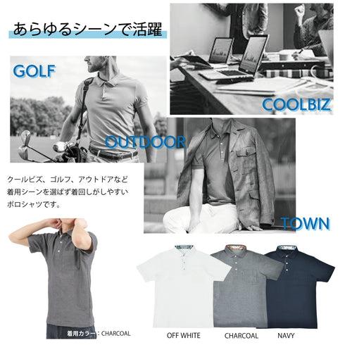 ポロシャツ メンズ 半袖 吸水速乾 ストレッチ 無地 胸ポケット フラワープリント ワイドカラー オフホワイト(FL22SS-011M-owh)