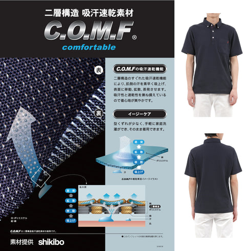 ポロシャツ メンズ 半袖 吸水速乾 ストレッチ 無地 胸ポケット ドット柄 ボタンダウン ネイビー(FL22SS-012M-na)