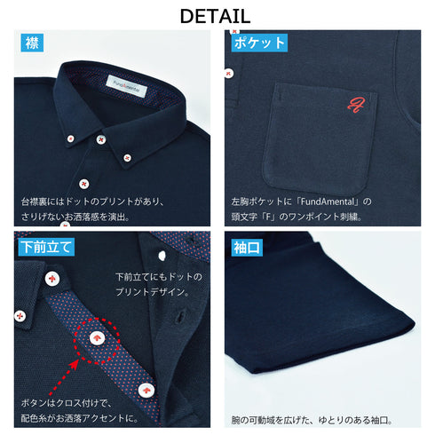 ポロシャツ メンズ 半袖 吸水速乾 ストレッチ 無地 胸ポケット ドット柄 ボタンダウン ネイビー(FL22SS-012M-na)