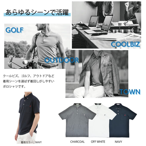 ポロシャツ メンズ 半袖 吸水速乾 ストレッチ 無地 胸ポケット ドット柄 ボタンダウン ネイビー(FL22SS-012M-na)