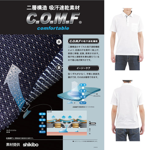 ポロシャツ メンズ 半袖 吸水速乾 ストレッチ 無地 胸ポケット ギンガムチェック レギュラーカラー オフホワイト(FL22SS-013M-owh)