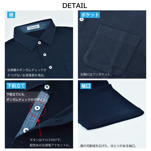 ポロシャツ メンズ 半袖 吸水速乾 ストレッチ 無地 胸ポケット ギンガムチェック レギュラーカラー オフホワイト(FL22SS-013M-owh)