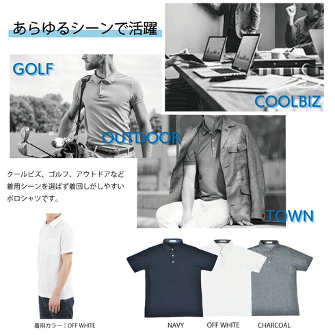 ポロシャツ メンズ 半袖 吸水速乾 ストレッチ 無地 胸ポケット ギンガムチェック レギュラーカラー オフホワイト(FL22SS-013M-owh)