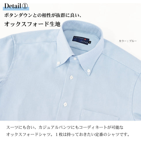 【日本製】オックスフォードシャツ メンズ 長袖 ビジネス カジュアル ワイシャツ 無地 ボタンダウン ホワイト(LFS22-002-wh)