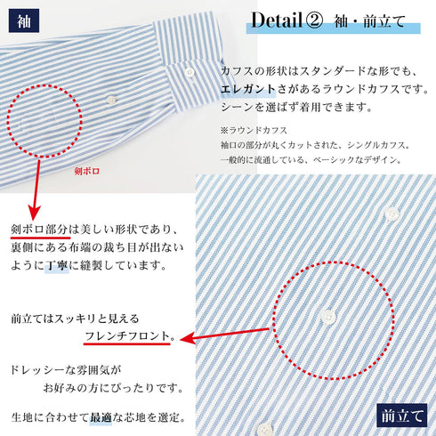 【日本製】オックスフォードシャツ メンズ 長袖 ビジネス カジュアル ワイシャツ ストライプ ボタンダウン ブルー(LFS22-003-bl)