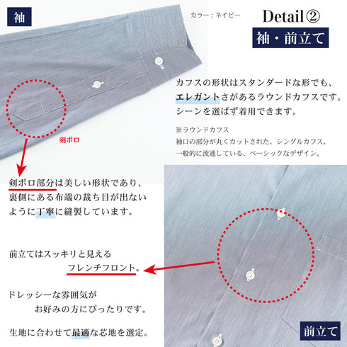 【日本製】 ワイシャツ メンズ ビジネス 長袖 ドレスシャツ レギュラーカラー ミジンストライプ ブルー(LFS22-004-bl)