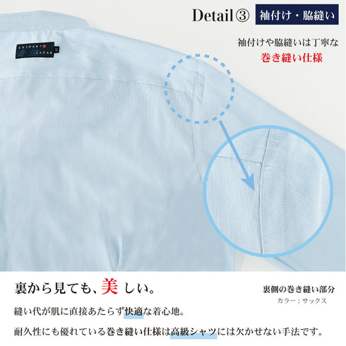 【日本製】 ワイシャツ メンズ ビジネス 長袖 ドレスシャツ レギュラーカラー ミジンストライプ ブルー(LFS22-004-bl)