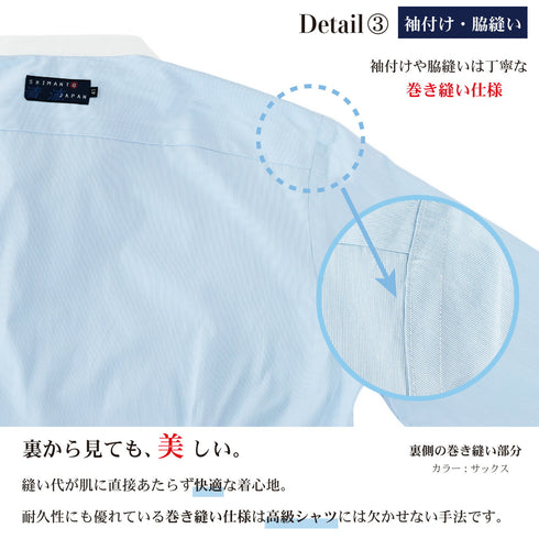 【日本製】 クレリックシャツ メンズ ビジネス 長袖 ワイシャツ ミジンストライプ ブルー(LFS22-005-bl)