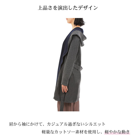 【日本製】 コート レディース フード付き ベルト付き 2way仕様 無地 グレー(FL22FW-006W-gr)