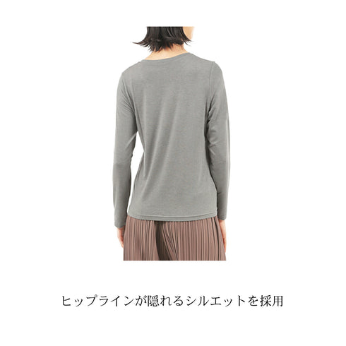 【日本製】 tシャツ レディース 長袖 インナー 薄手 柔らかい ストレッチ 無地 クルーネック グレー(FL22FW-007W-gr)