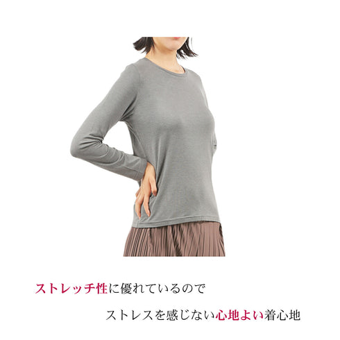 【日本製】 tシャツ レディース 長袖 インナー 薄手 柔らかい ストレッチ 無地 クルーネック グレー(FL22FW-007W-gr)
