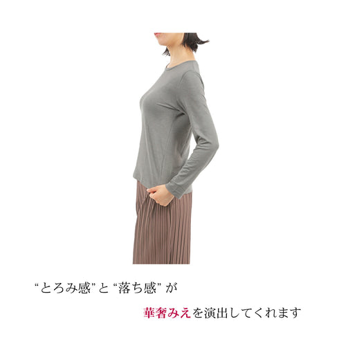 【日本製】 tシャツ レディース 長袖 インナー 薄手 柔らかい ストレッチ 無地 クルーネック グレー(FL22FW-007W-gr)
