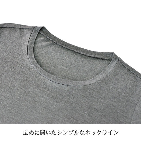 【日本製】 tシャツ レディース 長袖 インナー 薄手 柔らかい ストレッチ 無地 クルーネック グレー(FL22FW-007W-gr)