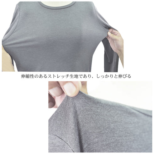 【日本製】 tシャツ レディース 長袖 インナー 薄手 柔らかい ストレッチ 無地 クルーネック グレー(FL22FW-007W-gr)
