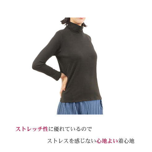 【日本製】 ハイネック インナー レディース 薄手 柔らかい ストレッチ 重ね着 無地 ブラック(FL22FW-008W-bk)