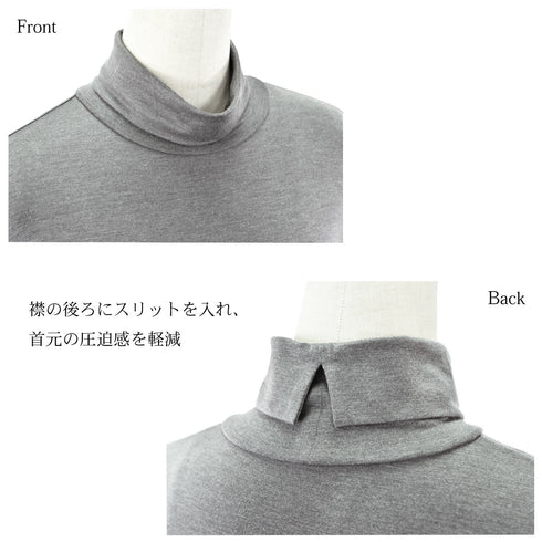 【日本製】 ハイネック インナー レディース 薄手 柔らかい ストレッチ 重ね着 無地 ブラック(FL22FW-008W-bk)