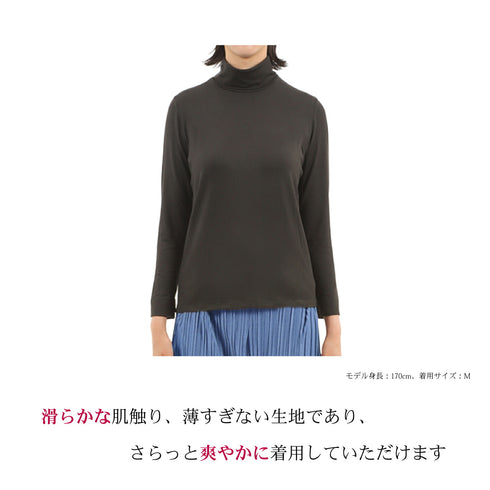 【日本製】 ハイネック インナー レディース 薄手 柔らかい ストレッチ 重ね着 無地 オフホワイト(FL22FW-008W-ohw)