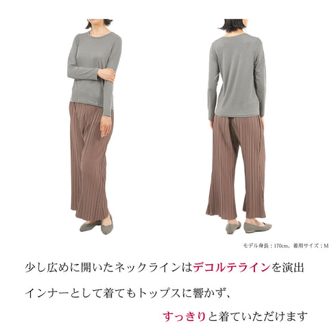 【日本製】 tシャツ レディース 長袖 インナー 薄手 柔らかい ストレッチ 無地 クルーネック グレー(FL22FW-007W-gr)