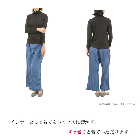 【日本製】 ハイネック インナー レディース 薄手 柔らかい ストレッチ 重ね着 無地 ブラック(FL22FW-008W-bk)