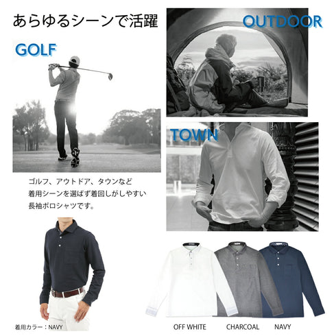 Polo shirt, stand-collar shirt, made from Japanese fabric, sweat-absorbing, quick-drying, easy-care, cotton/polyester, FL22FW-002M, men's