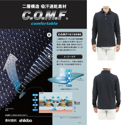 Polo shirt, stand-collar shirt, made from Japanese fabric, sweat-absorbing, quick-drying, easy-care, cotton/polyester, FL22FW-002M, men's