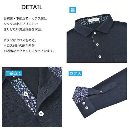 Polo shirt, stand-collar shirt, made from Japanese fabric, sweat-absorbing, quick-drying, easy-care, cotton/polyester, FL22FW-002M, men's