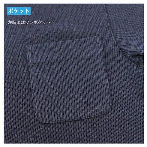Polo shirt, stand-collar shirt, made from Japanese fabric, sweat-absorbing, quick-drying, easy-care, cotton/polyester, FL22FW-002M, men's