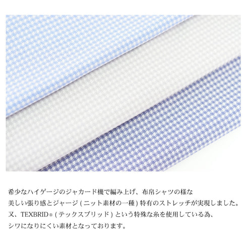 【日本製】ワイシャツ メンズ 長袖 ビジネス チェックシャツ イージーケア ノーアイロン ワイドカラー サックスチェック(LKS22-001-sac)