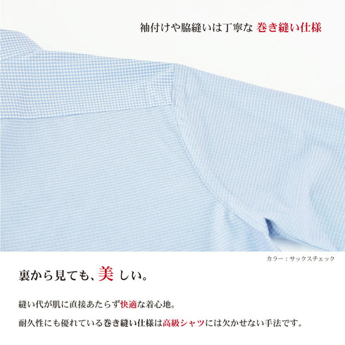 【日本製】ワイシャツ メンズ 長袖 ビジネス チェックシャツ イージーケア ノーアイロン ワイドカラー グレーチェック(LKS22-001-grc)