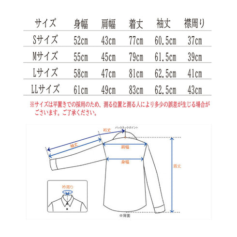 【日本製】ワイシャツ メンズ 長袖 ビジネス チェックシャツ イージーケア ノーアイロン ワイドカラー グレーチェック(LKS22-001-grc)