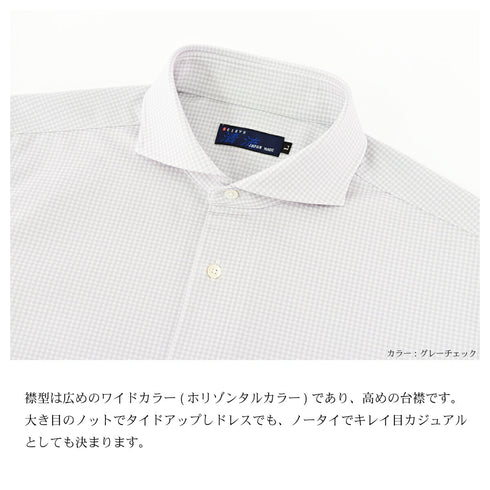 【日本製】ワイシャツ メンズ 長袖 ビジネス チェックシャツ イージーケア ノーアイロン ワイドカラー サックスチェック(LKS22-001-sac)