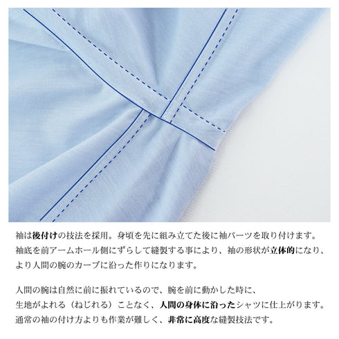 【日本製】 ワイシャツ メンズ ビジネス 長袖 イージーケア ノーアイロン 無地 ワイドカラー イージーフォーマルシャツ サックス(LKS22-012-sa)