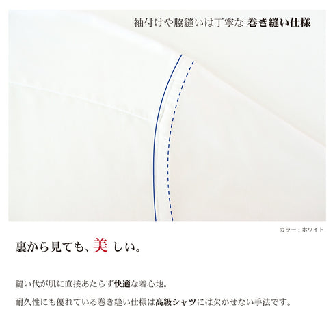 【日本製】 ワイシャツ メンズ ビジネス 長袖 イージーケア ノーアイロン 無地 ワイドカラー イージーフォーマルシャツ サックス(LKS22-012-sa)