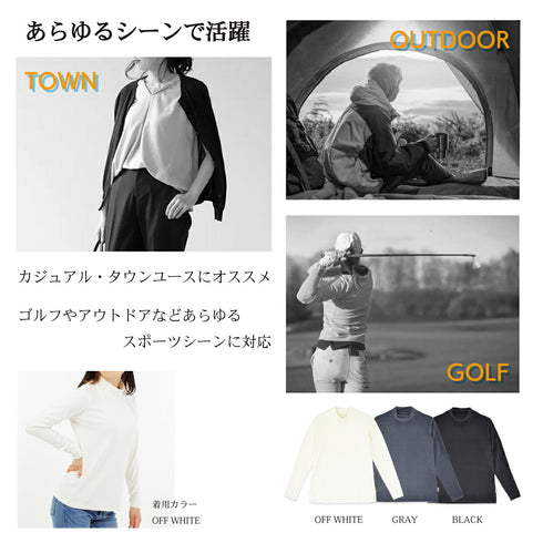 【日本製】 ハイネック インナー レディース 長袖 暖かい 表起毛 柔らかい 保湿 無地 ブラック(FL22FW-012W-bk)