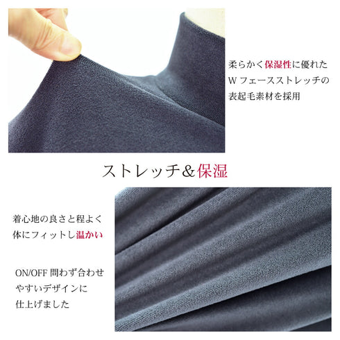 【日本製】 タートルネック インナー レディース 長袖 暖かい 表起毛 柔らかい 保湿 無地 オフホワイト(FL22FW-013W-owh)