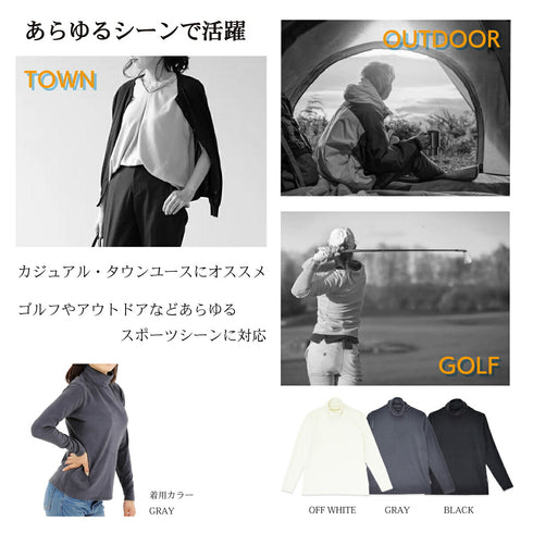 【日本製】 タートルネック インナー レディース 長袖 暖かい 表起毛 柔らかい 保湿 無地 オフホワイト(FL22FW-013W-owh)