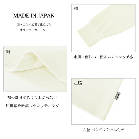 【日本製】 タートルネック インナー レディース 長袖 暖かい 表起毛 柔らかい 保湿 無地 オフホワイト(FL22FW-013W-owh)