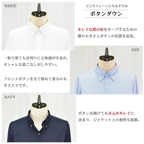 【日本製】 ワイシャツ メンズ 長袖 ビジネス 鹿の子 イージーケア ノーアイロン 無地 ボタンダウン アルビニ ネイビー(SNKJ22-014-na)