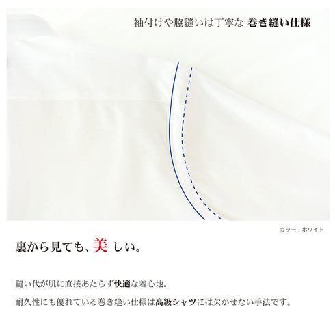 【日本製】 ワイシャツ メンズ 長袖 ビジネス 鹿の子 イージーケア ノーアイロン 無地 ボタンダウン アルビニ ホワイト(SNKJ22-014-wh)