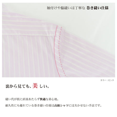 【日本製】ワイシャツ メンズ 長袖 ビジネス カジュアル イージーケア ノーアイロン ワイドカラー ストライプ クールマックス グレー(SNKJ22-016-gr)